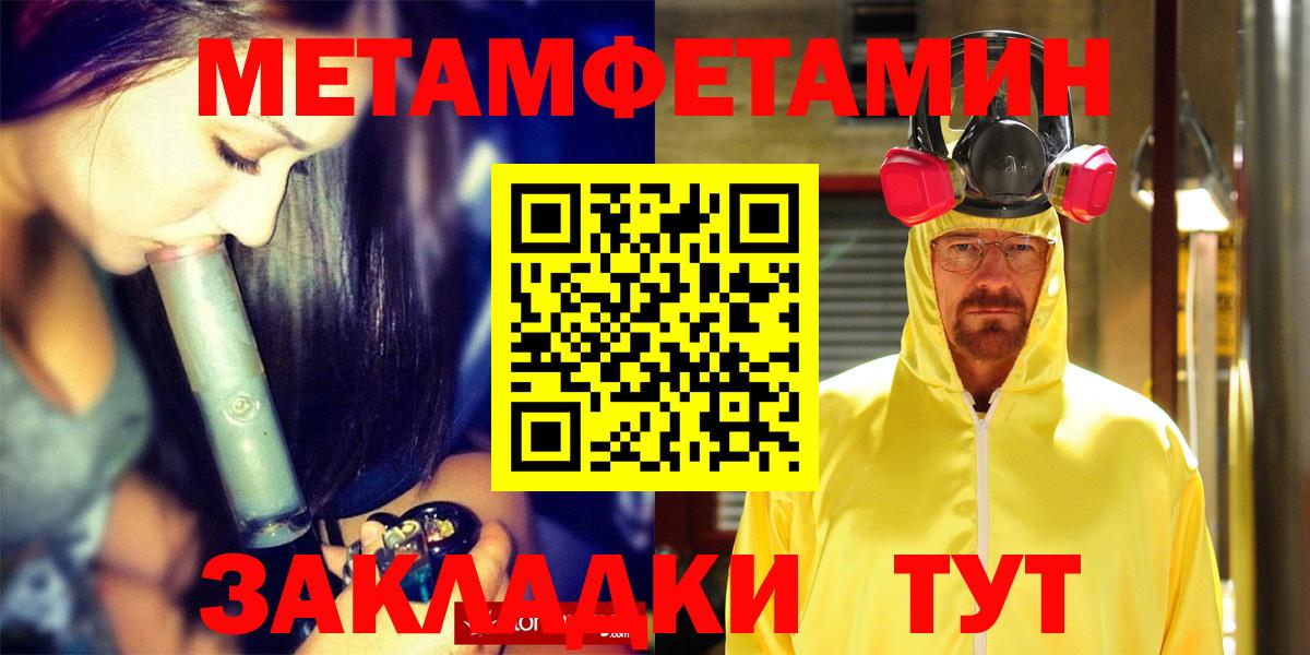 АМФЕТАМИН  АМФ 98%  Амфетамин  Новозыбков  Вход с VPN 