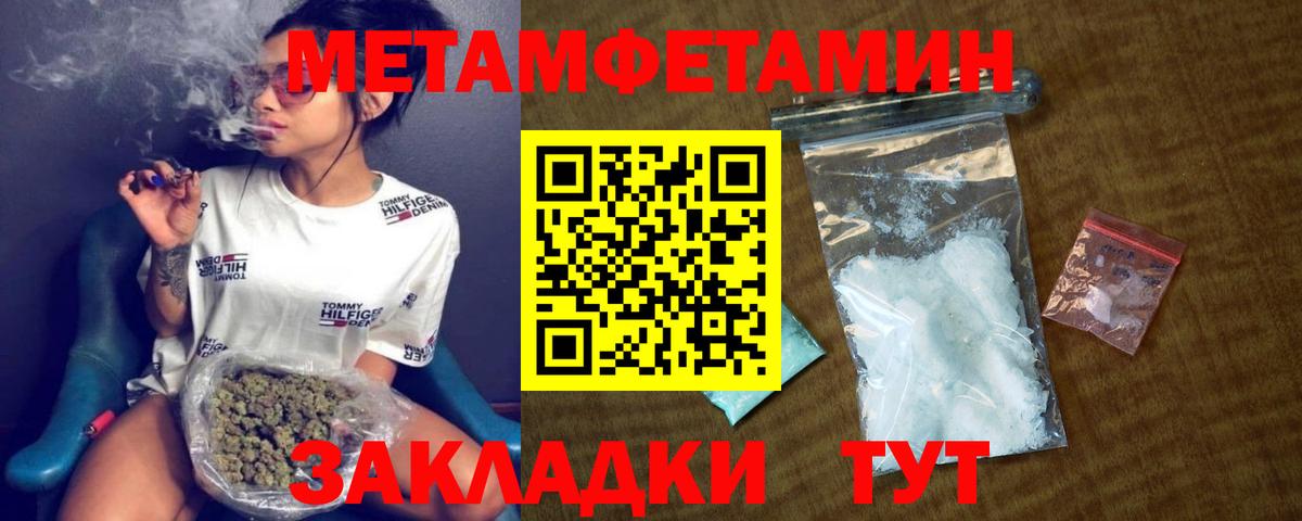 АМФ Розовый Новозыбков