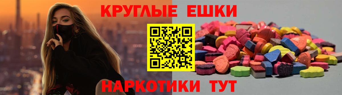 OMG сайт  Вход с VPN  Ecstasy Punisher  Новозыбков  ЭКСТАЗИ ешки  ЭКСТАЗИ 