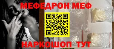 прущий лед Сланцы
