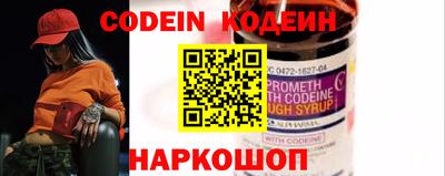 прущий лед Сланцы