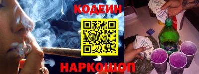 прущий лед Сланцы