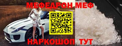 прущий лед Сланцы
