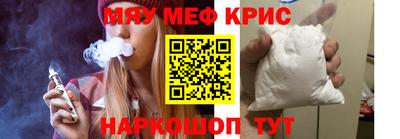 прущий лед Сланцы