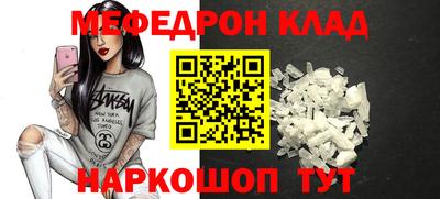 не бодяженный Славгород