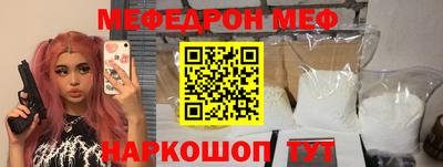 герыч Славянск-на-Кубани