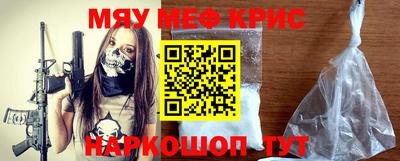герыч Славянск-на-Кубани