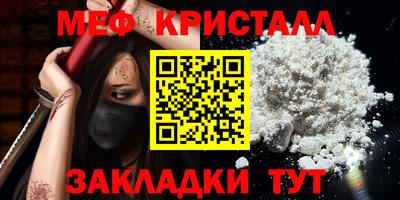 герыч Славянск-на-Кубани