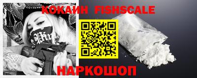 прущий лед Сланцы