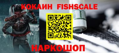 прущий лед Сланцы