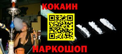 не бодяженный Славгород