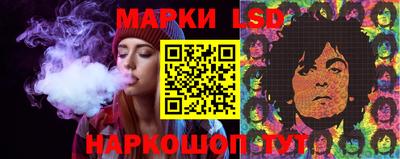 герыч Славянск-на-Кубани