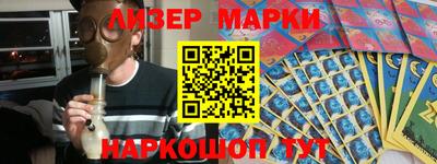 прущий лед Сланцы