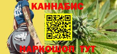 прущий лед Сланцы