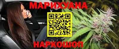 прущий лед Сланцы