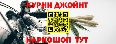 прущий лед Сланцы