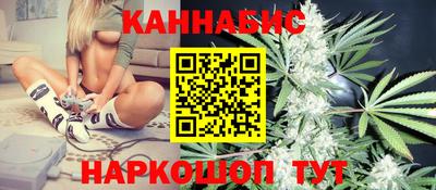 герыч Славянск-на-Кубани