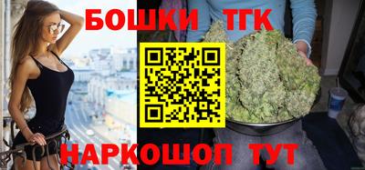 прущий лед Сланцы