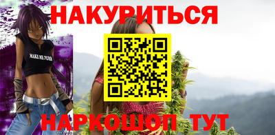 прущий лед Сланцы