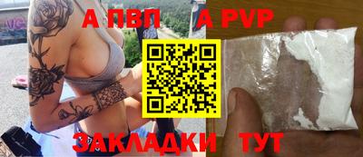 герыч Славянск-на-Кубани