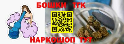 герыч Славянск-на-Кубани