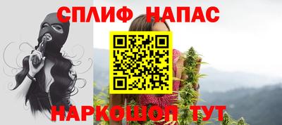 герыч Славянск-на-Кубани