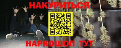 прущий лед Сланцы