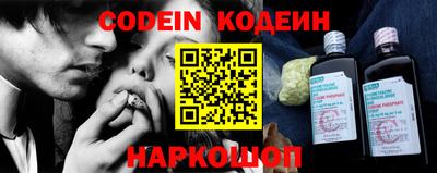 не бодяженный Славгород