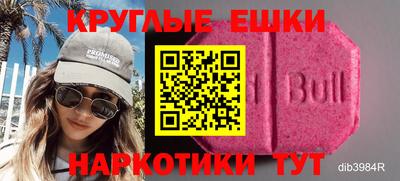 прущий лед Сланцы