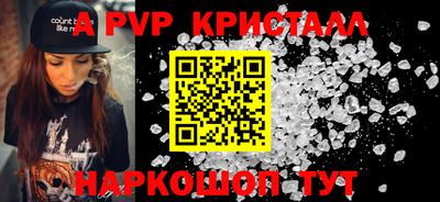 прущий лед Сланцы