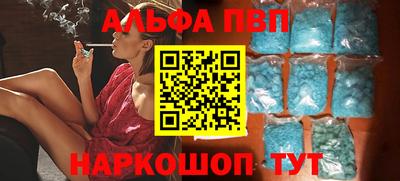 прущий лед Сланцы