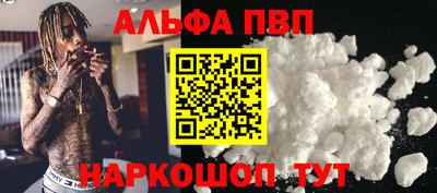 герыч Славянск-на-Кубани