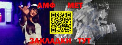 герыч Славянск-на-Кубани