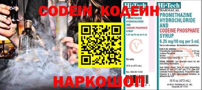 прущий лед Сланцы