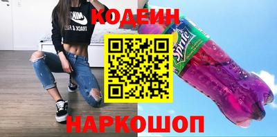 герыч Славянск-на-Кубани